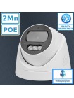 AltCam IDF23IR - 2Мп уличная IP-камера с POE и микрофоном